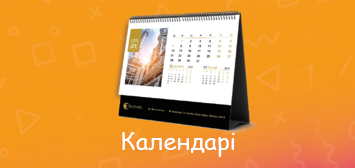 Друкарня