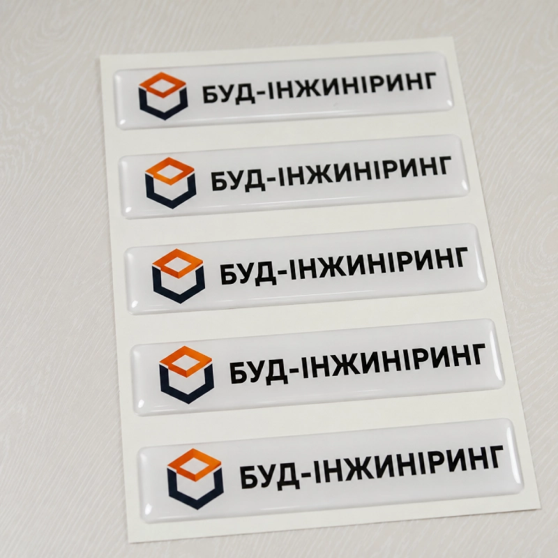 об'ємна