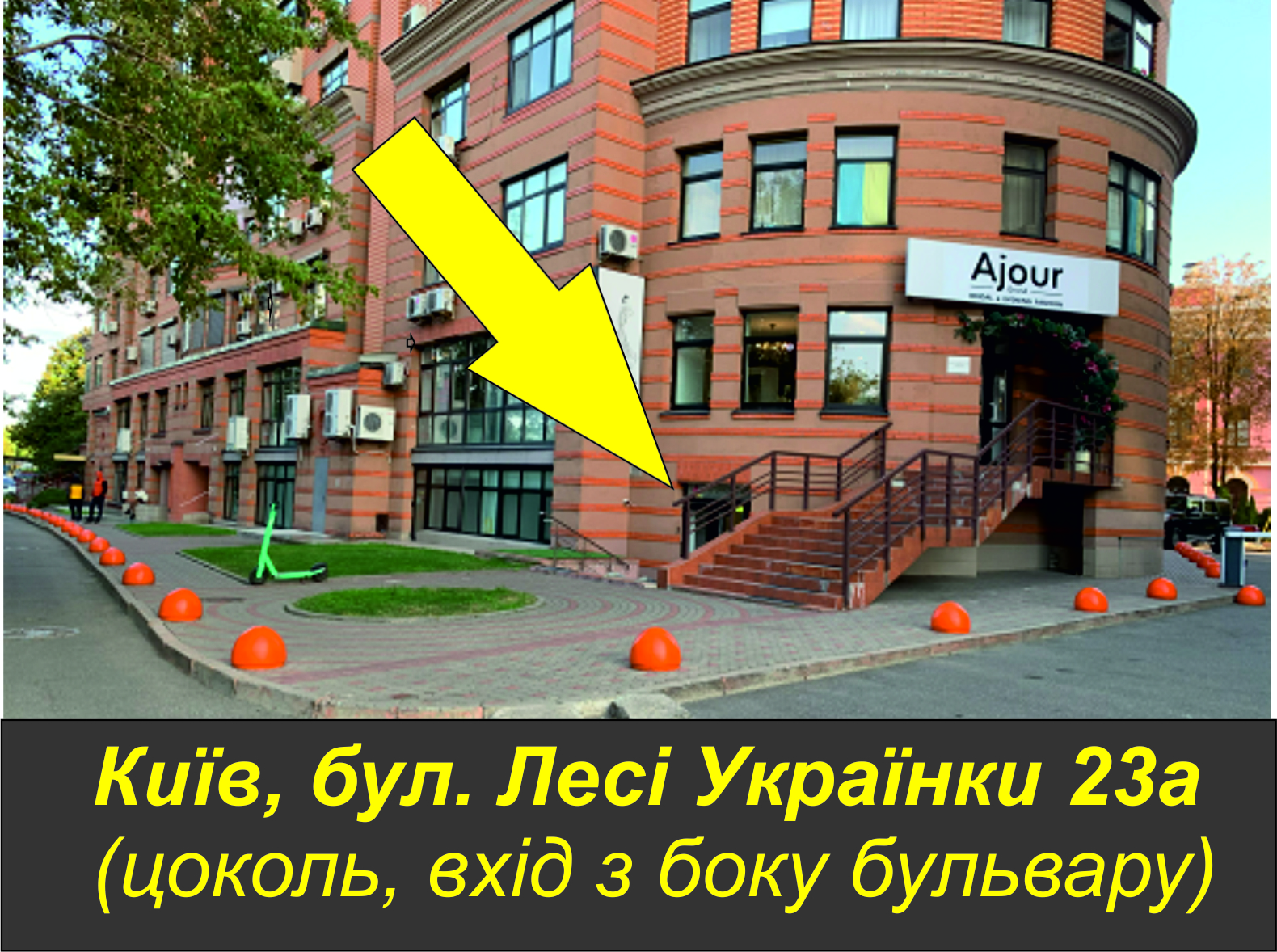 Офіс Aladdin Print