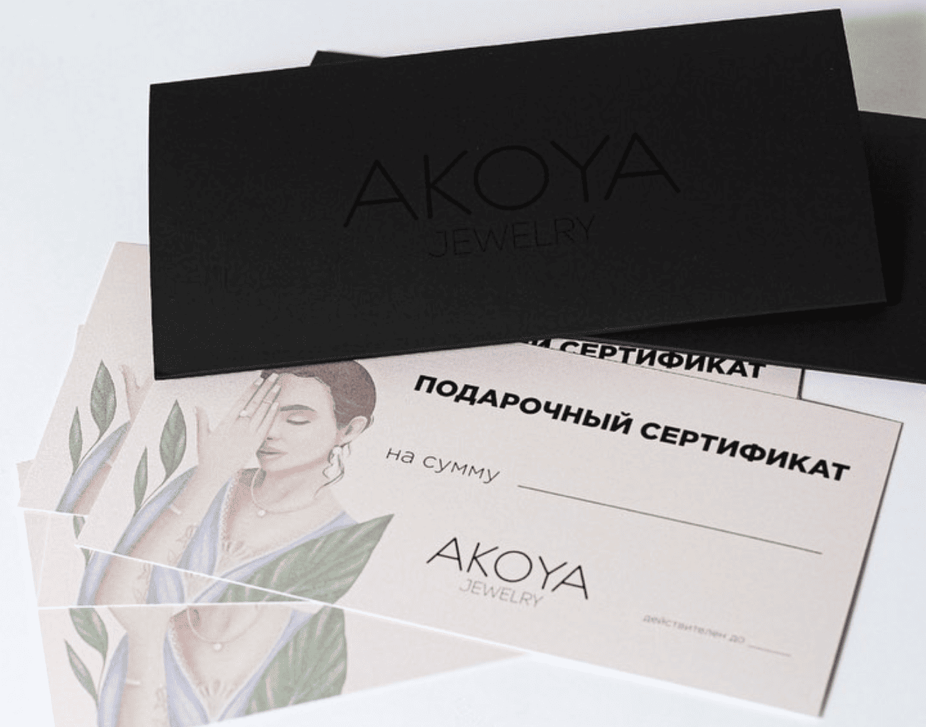 Подарунковий сертифікат Подарунковий сертифікат