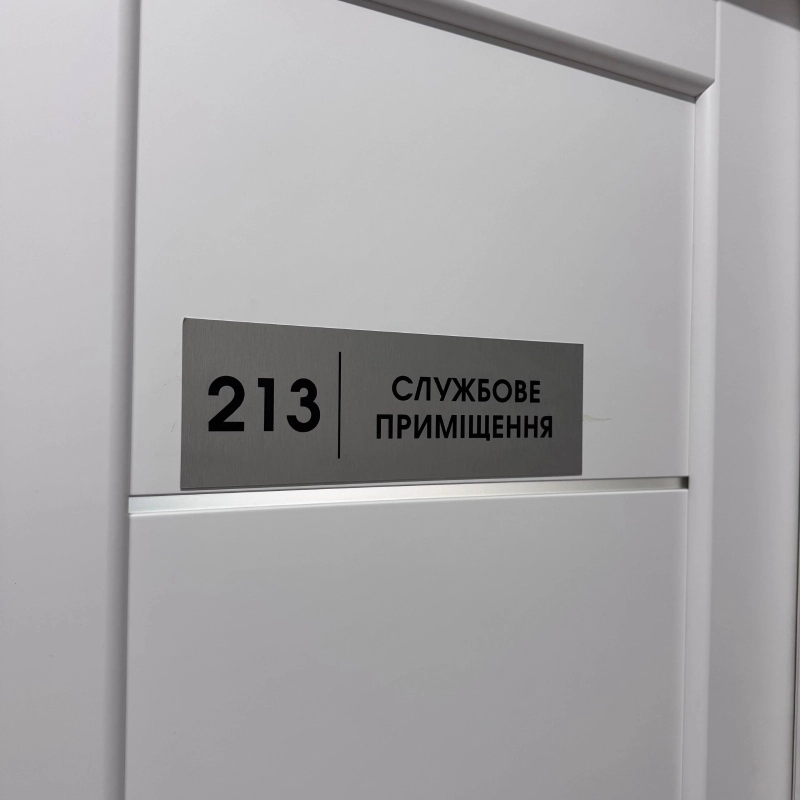 таблички