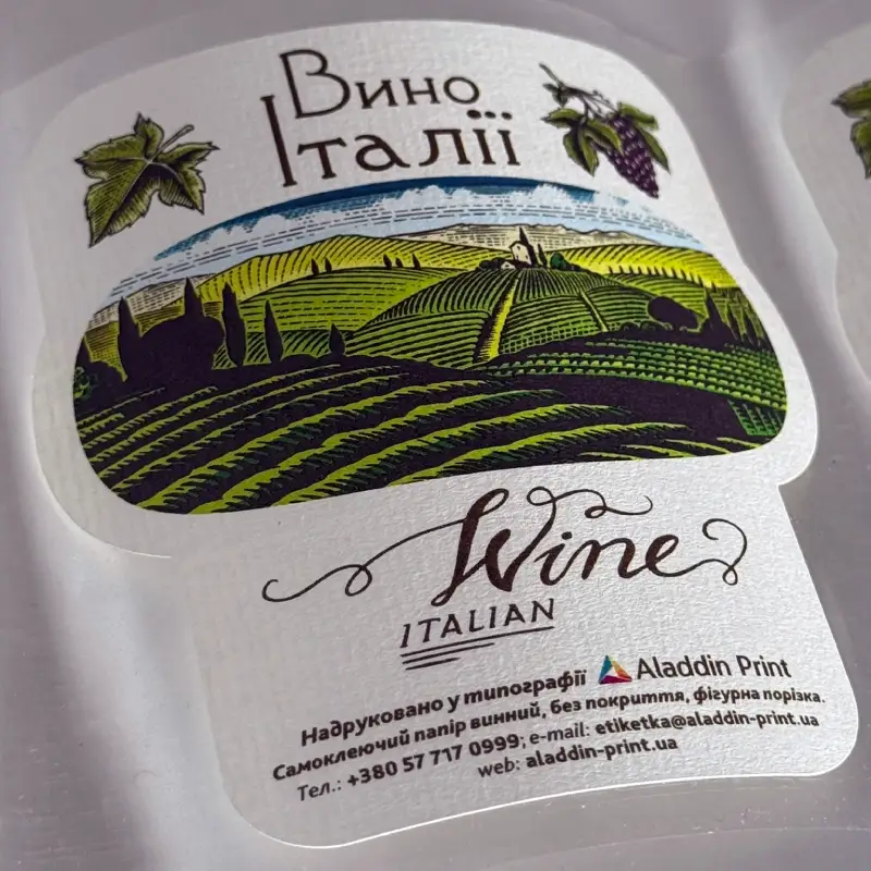 Етикетка на винному папері в рулоні