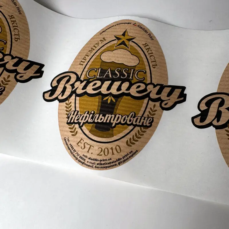 Етикетка на крафтовому папері